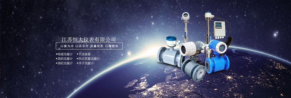 江苏蘑菇传媒APP在线观看仪表有限公司